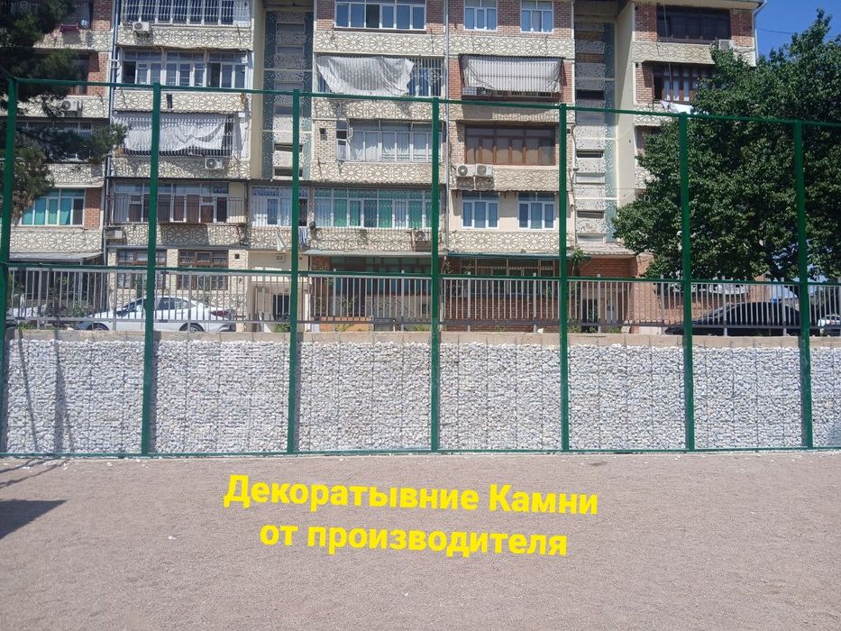 Декоративные камни для Габион, Супер цена