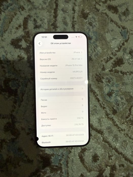 Iphone 15 pro max 256 gb