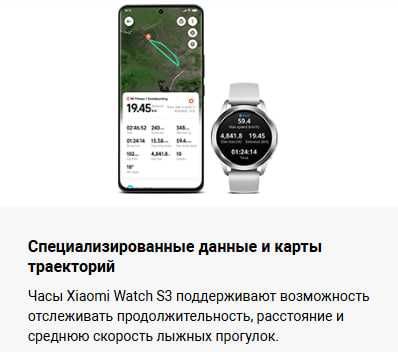 Часы умные Xiaomi Watch S3 Global Version!