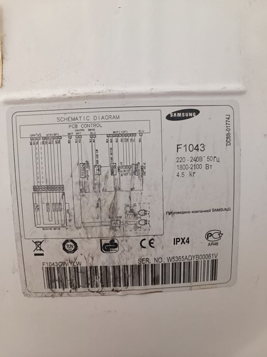 Продам Стиральную машину