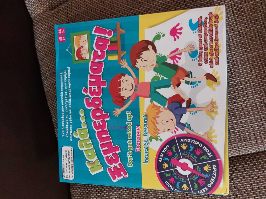 Настолни игри за забавление