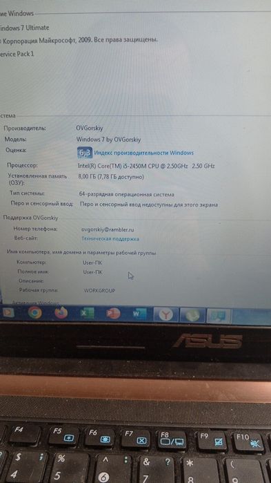 Продам игровой ноутбук