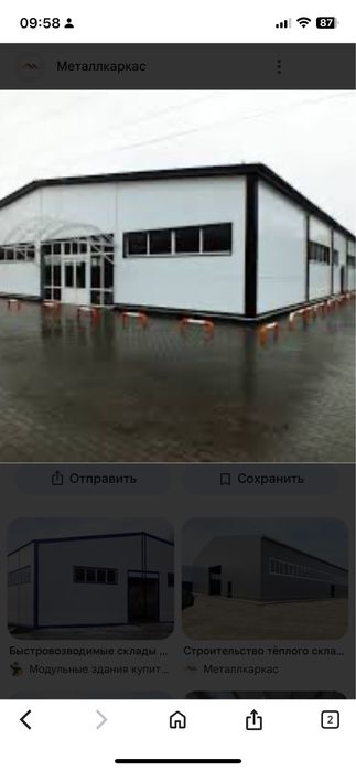 Ищу инвестиции финансирование