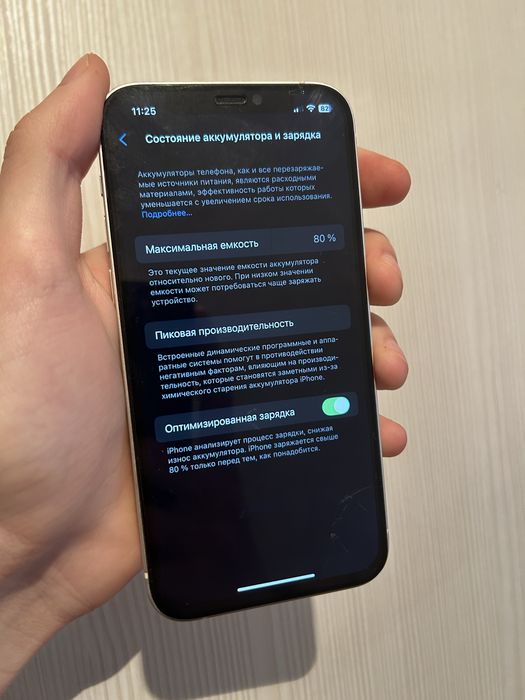 Продам айфон 12/iphone 12