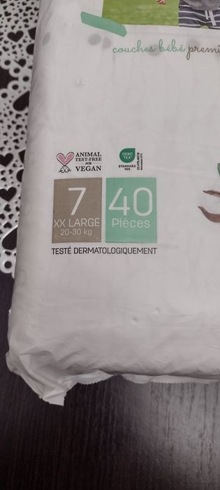 Scutece pentru copii Baby fit nr 7