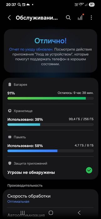 Samsung S22 plus