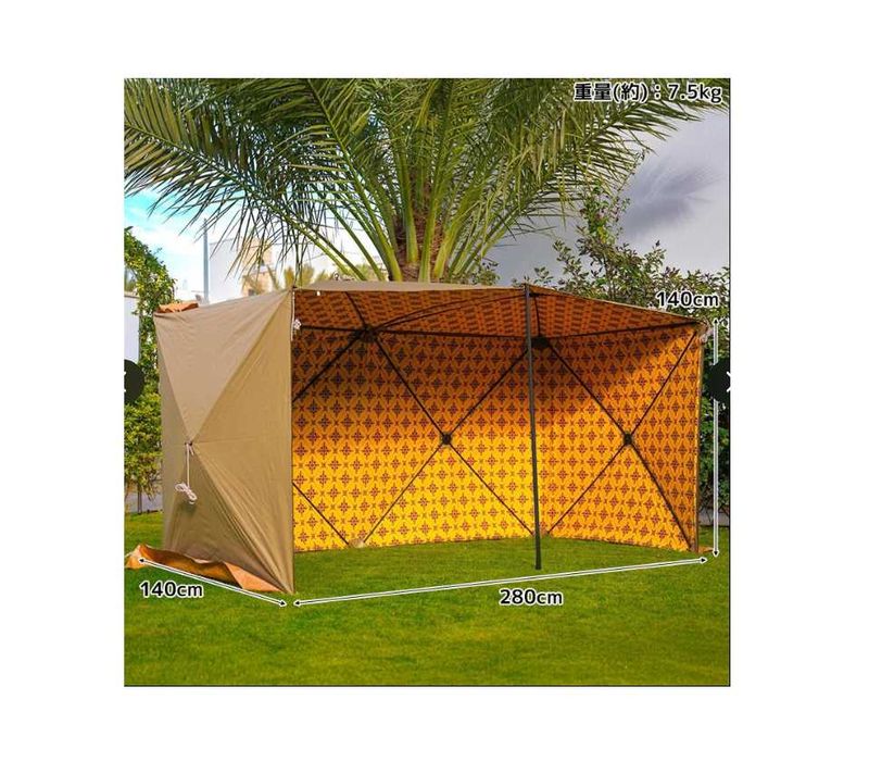 Палатка-1,4х1,4х280 см Водонепроницаемая Оксфорд Доставка бесплатно