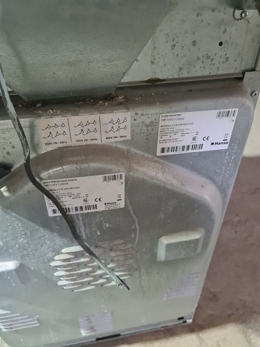 Продам, плиту с вытяжкой