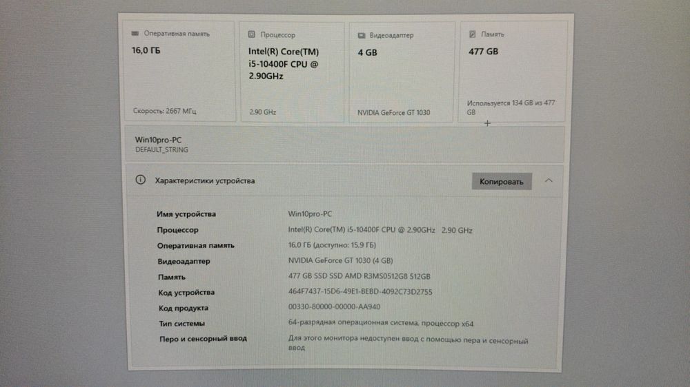 Моноблок продам или обменяю