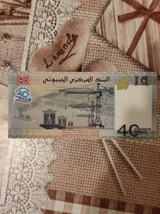 40 франка Джибути
