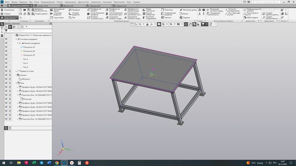 Чертежи в Компас-3D и AutoCAD. Помощь студентам. Быстро