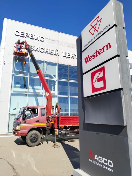 Услуги манипулятора, автовышка