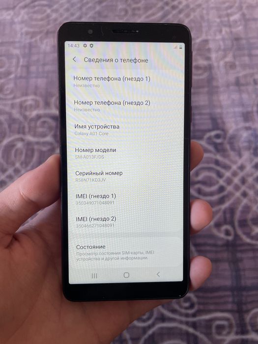 Samsung a01 core