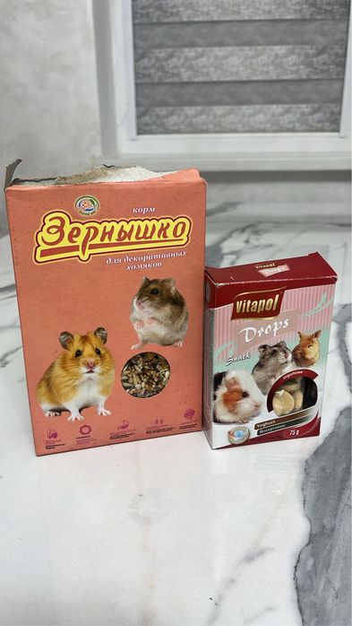 Набор для хомяка со всем принадлежностями