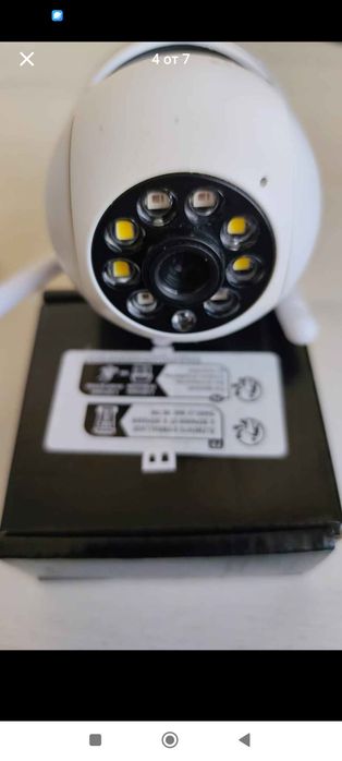 WI-FI -камера за видео наблюдение