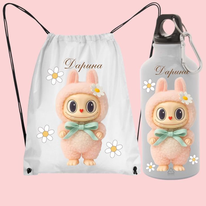 Персонализирани комплект Лабубу