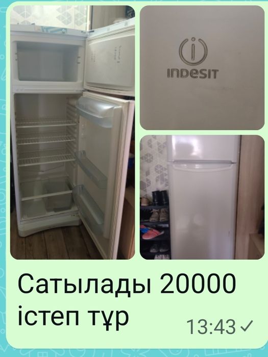 Холодильник бу продаётся