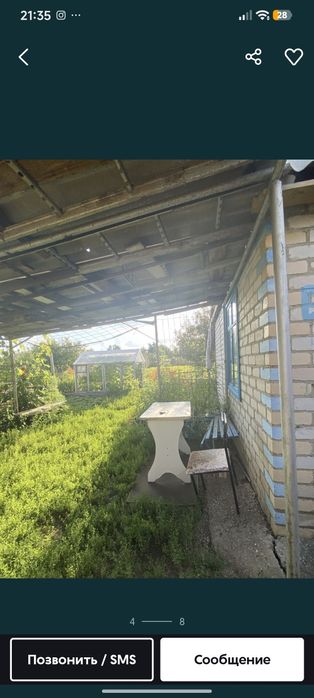 Продам дачу сады 1