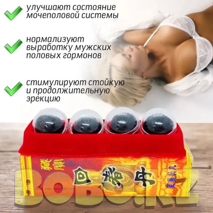 мужской активатор пабуддама16