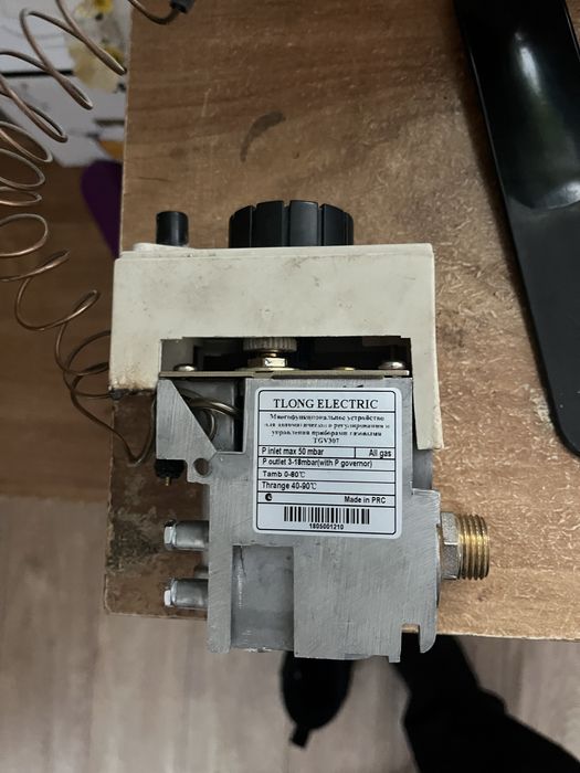 Продам на газовый агв