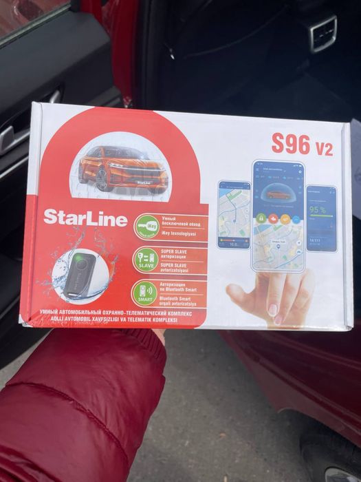 Продается сигнализация StarLine S96 v2