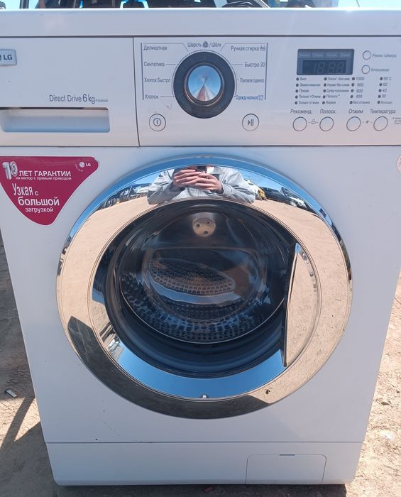 Стиральный машинка ЛЖ