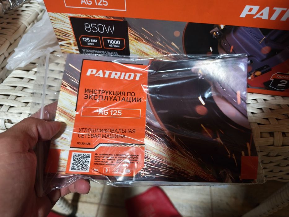 Качественный новый Болгарка