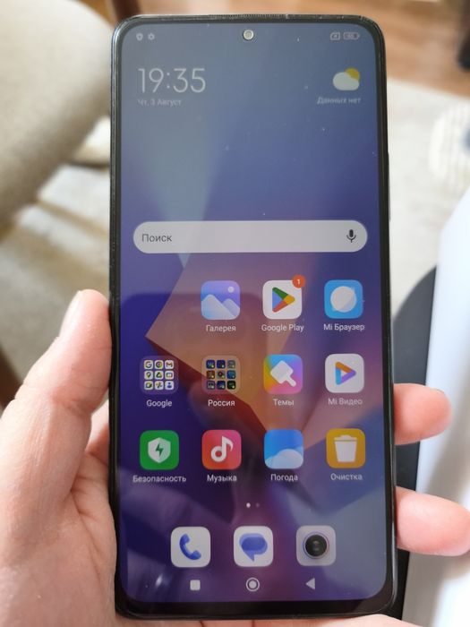 Смартфон Xiaomi Redmi 10 Pro