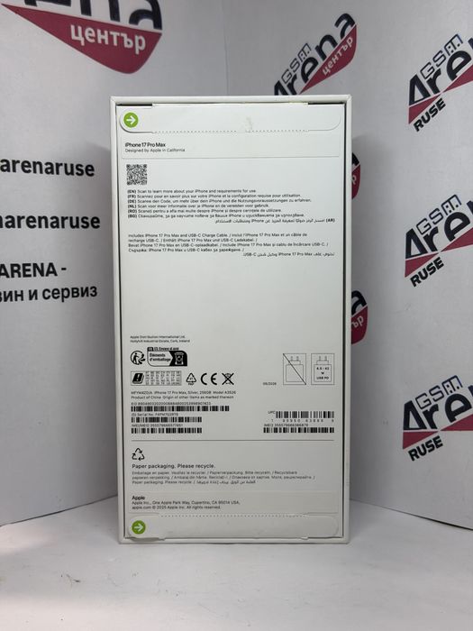 iPhone 17 Pro Max 256GB