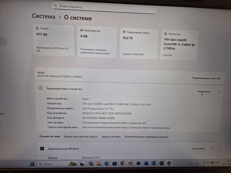 Продам Asus TUF Gaming F15