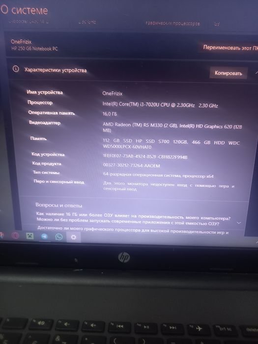 Ноутбук Продам или обмен