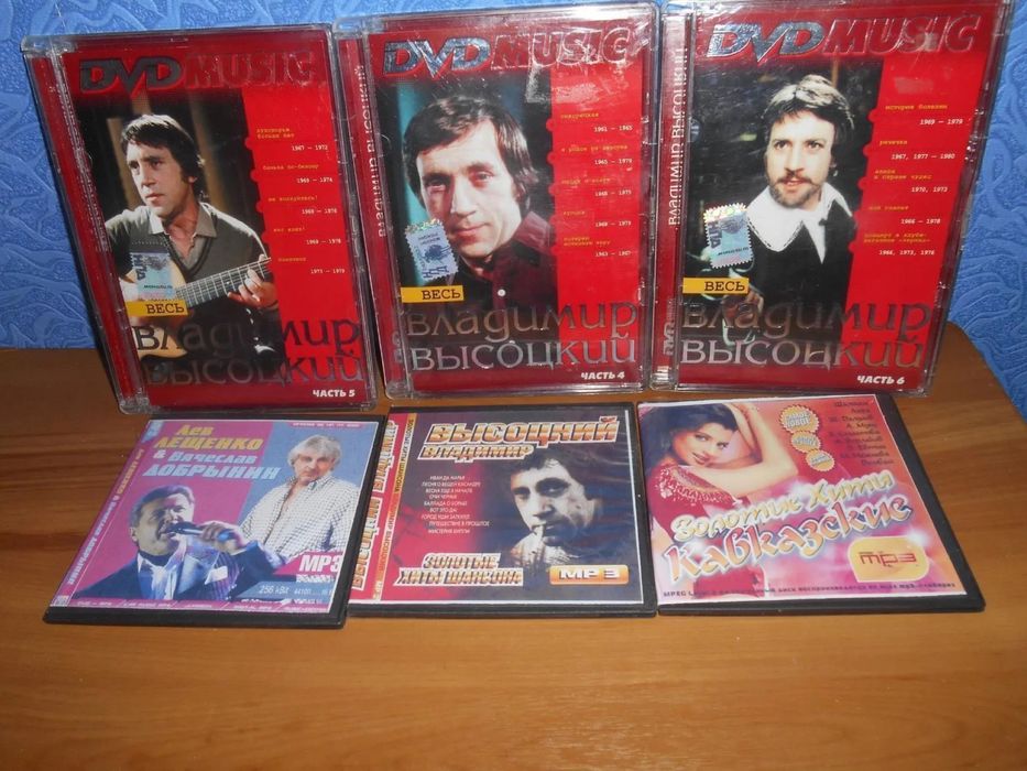 CD, DVD диски , аудио кассеты по 2000тг /шт