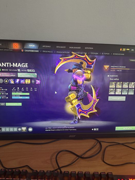 Продам аккаут дота 2