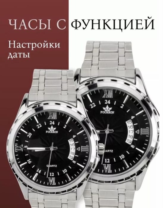 Fourron ерлер сағаты 3ATM