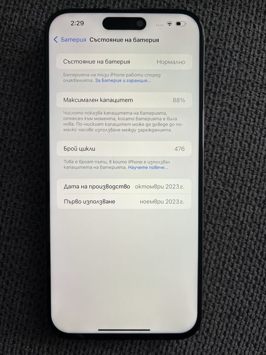 Apple Iphone 15 pro max 256gb Natural Titanium