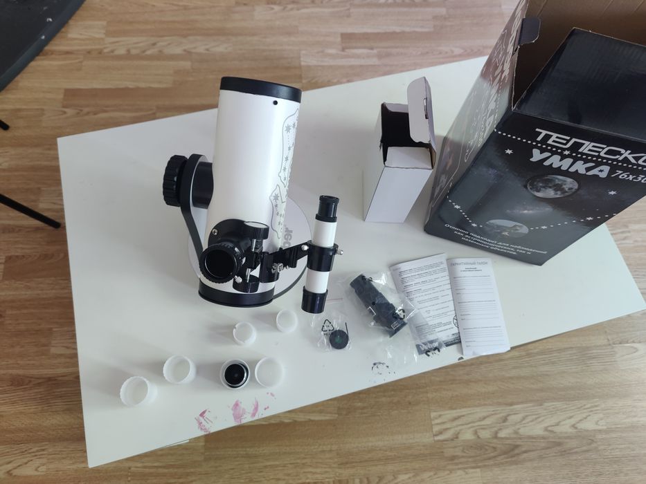 Телескоп детский Умка