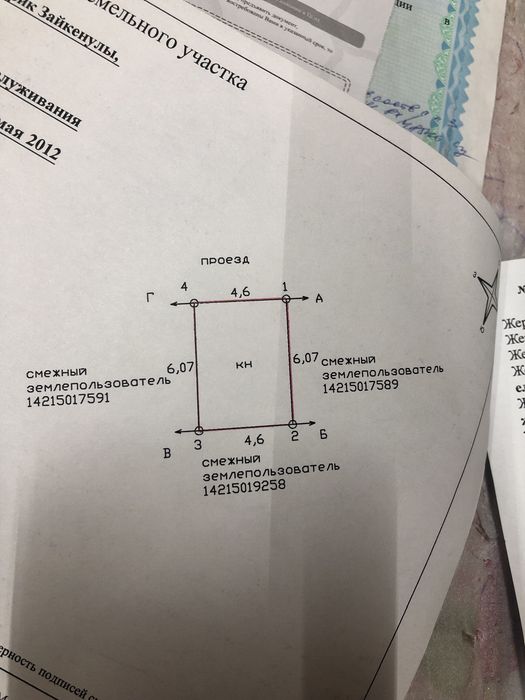 Продам гараж нефетебаза