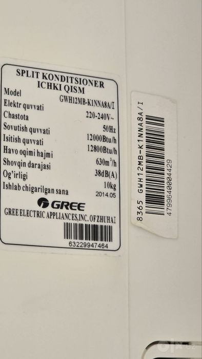 Продаётся кондиционер GREE 12