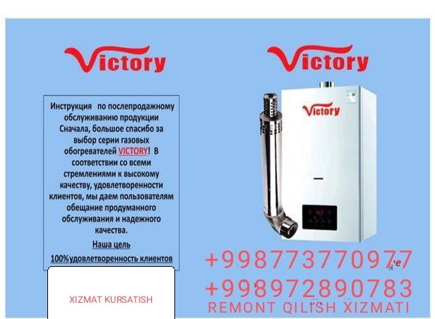 Duvix kontirli katyolarni remont qilish xizmati