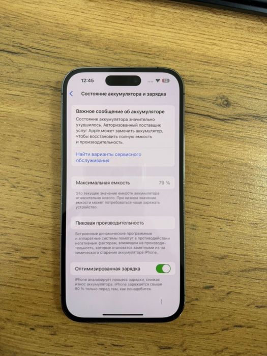 Продам Iphone 14 pro, 256 gb