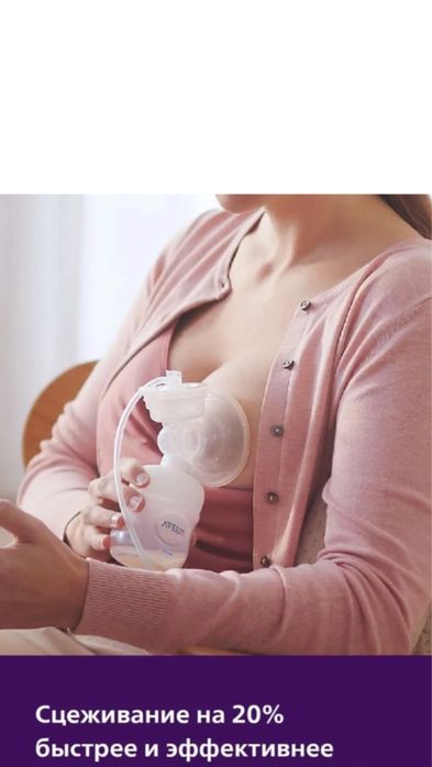 Молокоотсос Avent электрический