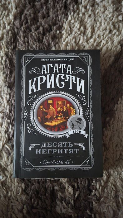 Продам книги- детективы