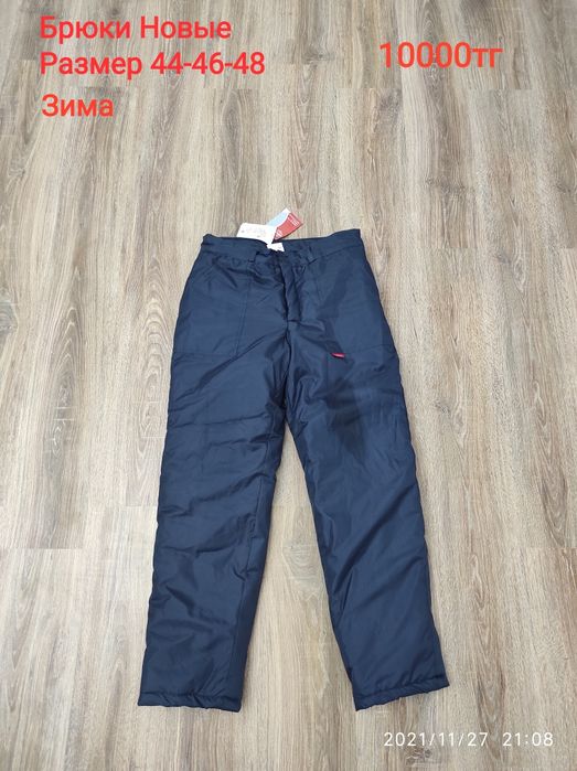 Спецодежда и спецобувь. Новое и б/у