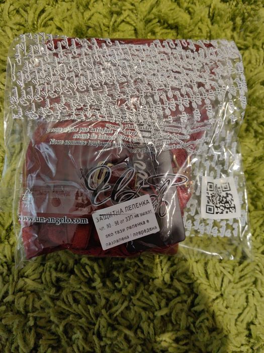 НОВО Дамско секси бельо комплект