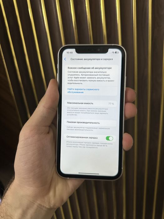 Iphone Xr Под 17 Про 64