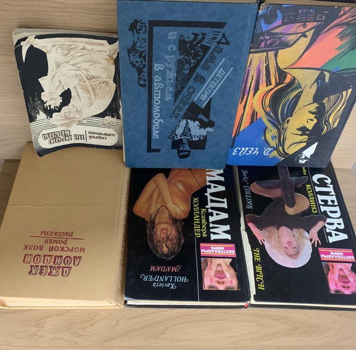 Книги разного жанра