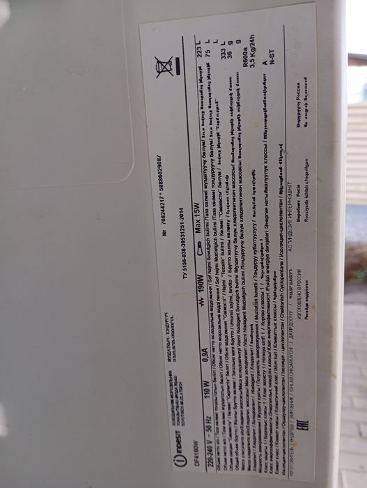 Продам холодильник