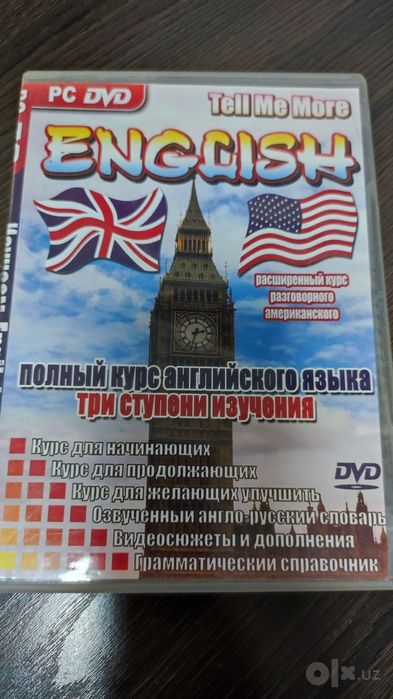 Англиский Тесты Готовимся к школе.