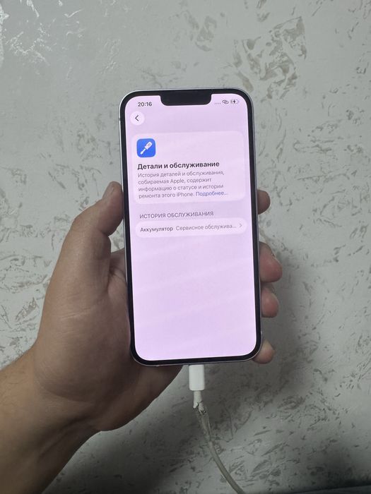 Продам Айфон 14 128 гб