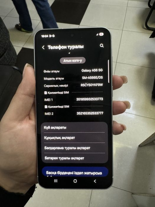 Galaxy Samsung A56 5G